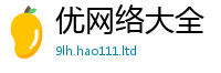 2025最新免费资料大全但2025新澳门2025免费原料